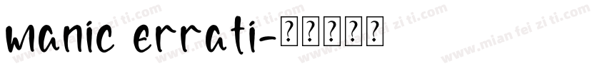 manic errati字体转换